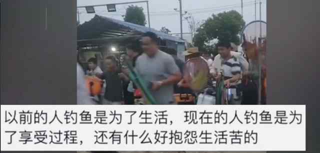 上百人清晨百米冲刺抢钓鱼位 现场画面实属壮观