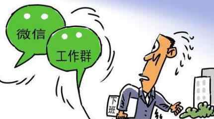 员工连续16天未在微信群签到被辞退 这起案件最新进展如何