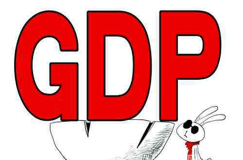 前三季度城市GDP50强 哪些城市增长最多？具体情况是什么？