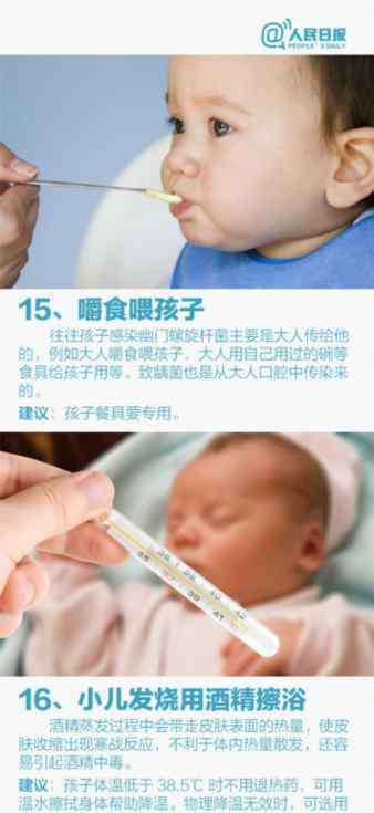 刚满月女婴戴脖圈游泳窒息身亡 家长必知的育儿“黑名单”