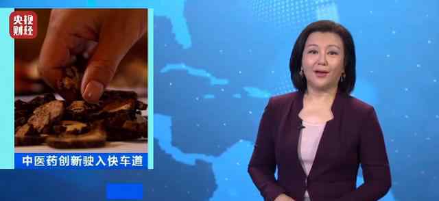 同仁堂推出中药咖啡成了网红咖啡 具体都有哪些口味的咖啡？