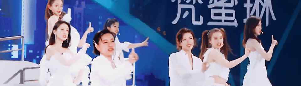 乘风破浪的姐姐主题曲舞台 究竟发生了什么?