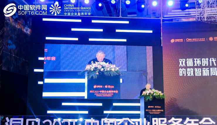 官宣丨百胜软件获评“2020新零售业务中台领军企业”