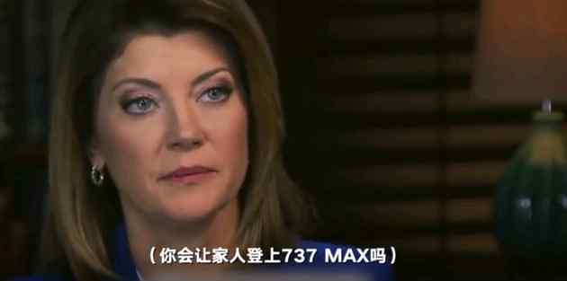 波音CEO道歉 事情的详情始末是怎么样了！