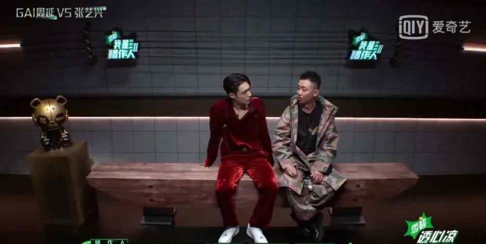 我是唱作人 GAI唱《别留》 还原事发经过及背后原因！