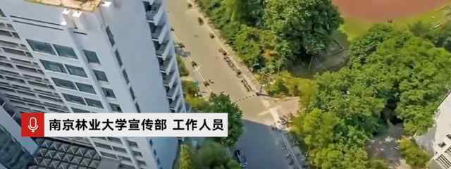 南京林业大学出现肺结核感染病例 1人确诊4人疑似