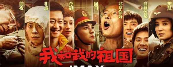 我和我的家乡免费观看完整版 yy6080影院在线观看