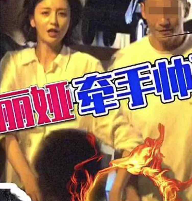 佟丽娅回应牵手神秘男子具体怎么回事 真相让人无奈