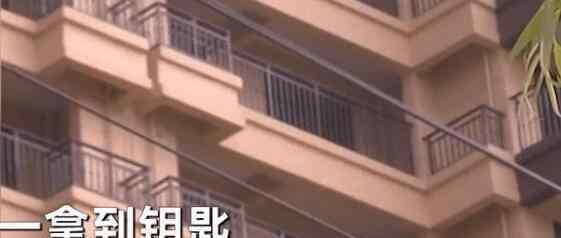 女子新房交付开心上楼参观 站阳台往外一看倒吸凉气