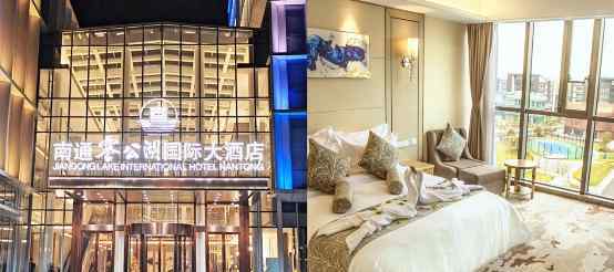 邂逅你的爱！南通謇公湖国际大酒店大型相亲活动即将举办