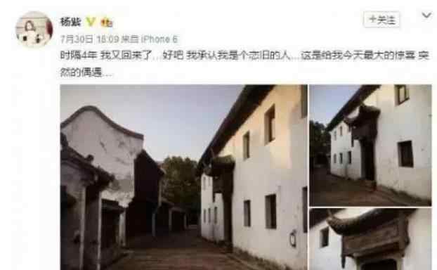 杨紫霍建华在一起过没 杨紫老公是谁叫什么名字