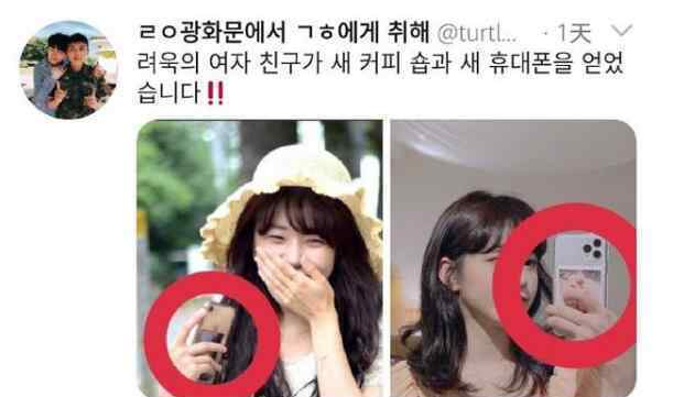 Super Junior成员金厉旭承认恋情 金厉旭女朋友个人资料