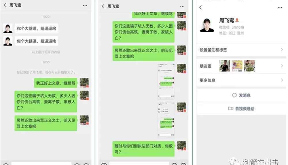 亚元马上开网 【曝光】10月份“互联网项目”300多个最新崩盘，跑路，涉嫌诈骗的黑名单！
