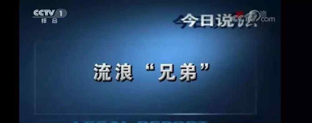 现实版小偷家族 事情的详情始末是怎么样了！