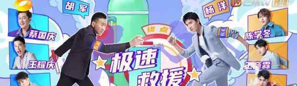 元气满满的哥哥们免费观看 天天影院12期完整版在线播放