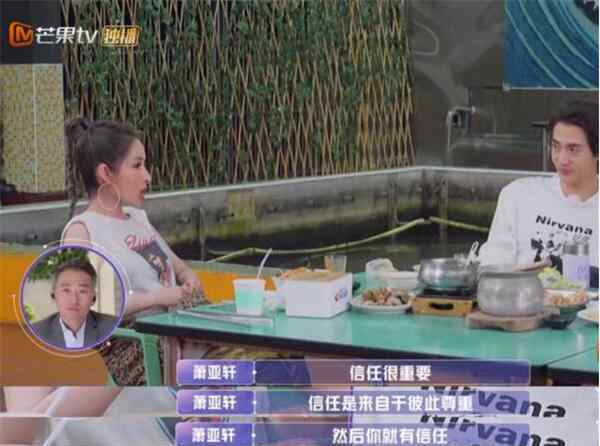 萧亚轩称分手后还可以做朋友 究竟是怎么一回事？