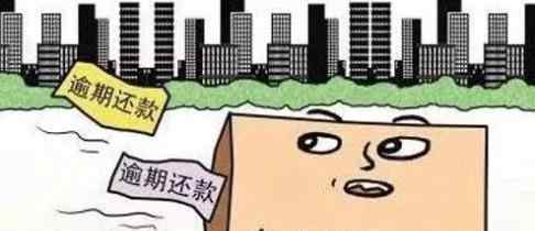 手机欠费超3个月或被纳入征信 具体情况是什么