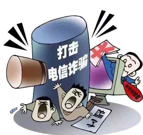 岳西新闻 给力！岳西网安大队协助刑警侦破一起诈骗案
