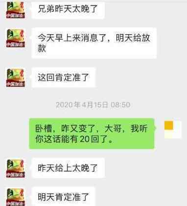 以安排工作为名骗夫家亲友数百万 什么情况具体怎么回事