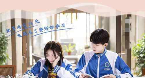 谢谢让我遇见你大结局是什么 南晰和夏芮最后在一起了吗