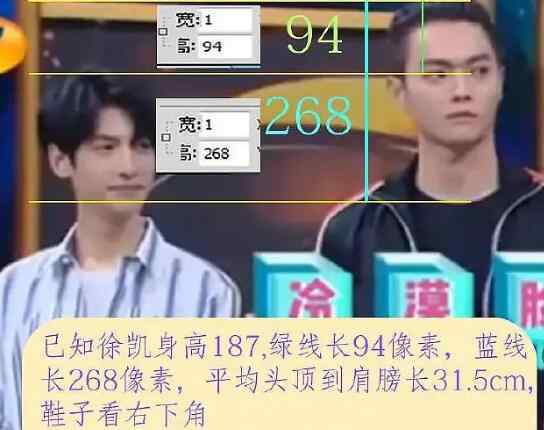 罗云熙和老婆结婚照身高是硬伤啊 真实身高170体重是多少