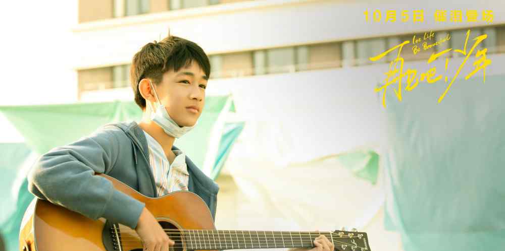 免费观看电影再见吧少年 高清未删减版资源免费播放