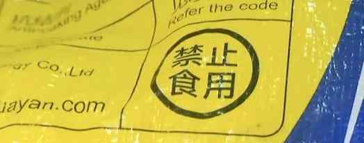 净水器接错喝了3年软化盐 软化盐有毒吗有副作用吗