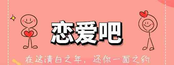 邂逅你的爱！南通謇公湖国际大酒店大型相亲活动即将举办
