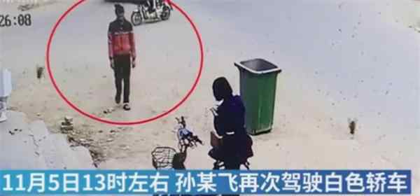 河南杀6人嫌犯行凶前视频曝光 具体是什么情况？