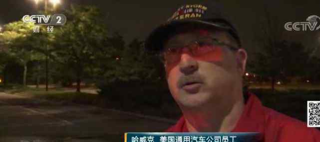 通用五万员工罢工 究竟是怎么一回事?