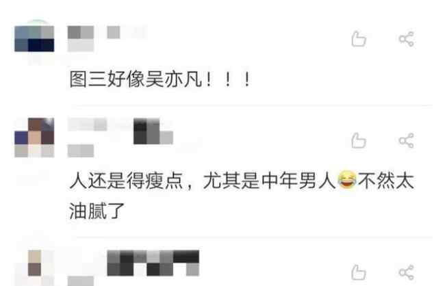高晓松26天减重26斤 秘诀是什么？简直像变了一个人