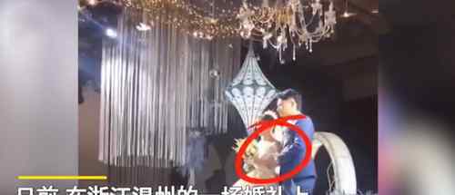 第一次“嫁人”很紧张新郎婚礼上下意识挽住新娘胳膊，网友乐坏了