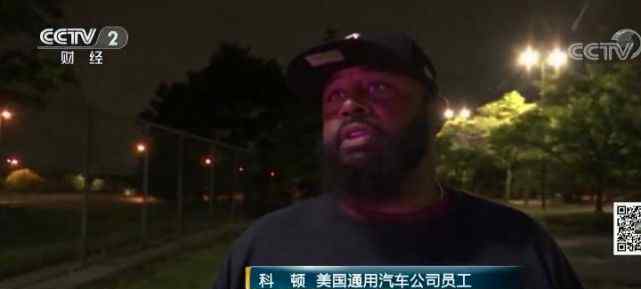 通用五万员工罢工 究竟是怎么一回事?