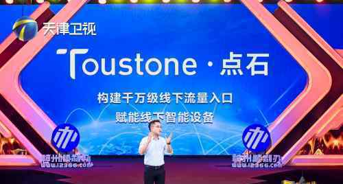 以平台赋能生态，《创业中国人》推动品牌迭代升级