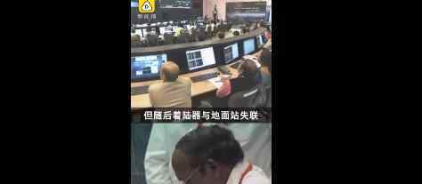 印度宣布登月失败 这意味着什么?