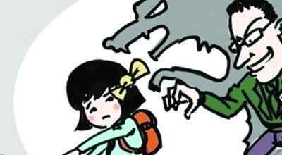补上儿童防性侵教育这一课 家长要如何做