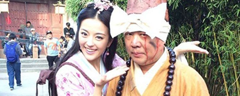 济公传的演员