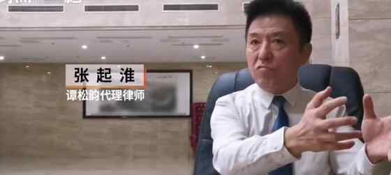 谭松韵将捐出全部赔偿费用 只想还母亲一个公道