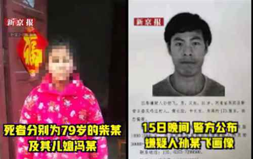 原阳1家6口被杀案同村村民发声说了啥？具体怎么一回事