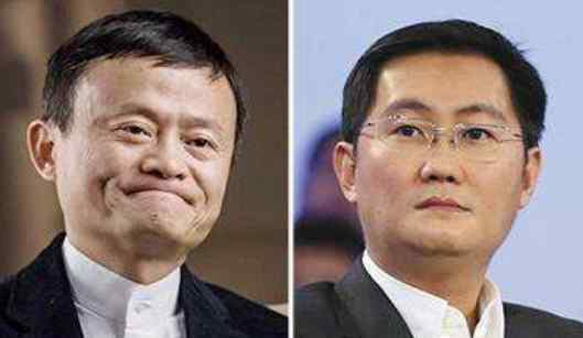 福布斯中国发布中国富豪榜 马云连续三年中国首富