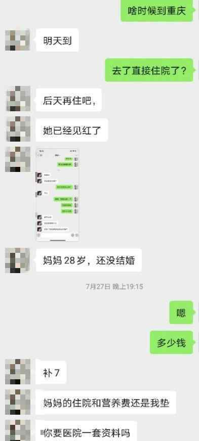 网络贩婴一个婴儿开价七八万 有出生证明更贵！具体情况是怎么回事？
