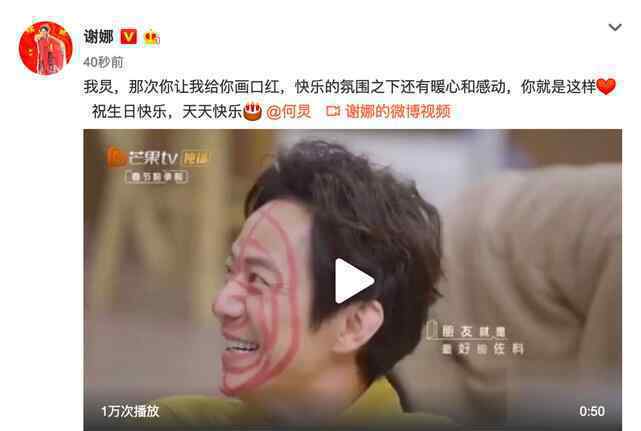 快乐家族成员为何炅庆生 事件详情始末介绍！
