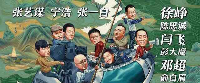 黄渤我和我的家乡免费观看 西瓜影院在线完整版观看