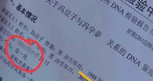 朱一龙原名为什么叫皮一龙  朱一龙郭啸隐婚生子是真的吗