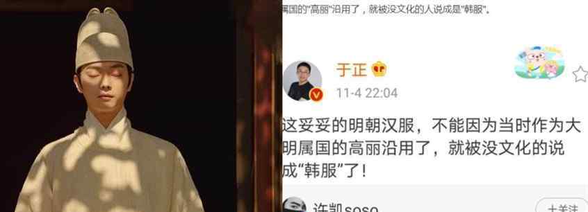 于正回应许凯新剧服装争议具体说了啥？究竟怎么个情况？