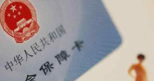 社保第六险要来了 长期护理险究竟是什么险