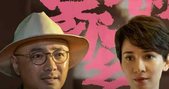 黄渤我和我的家乡免费观看枪版 未删减1080P全片资源