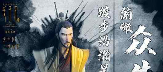 姜子牙刷新动画电影首日票房纪录 姜子牙影片评价如何
