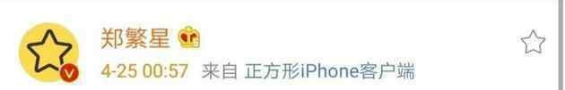 肖战发布新歌 还原事发经过及背后真相！