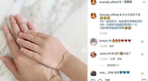 霍建华林心如自拍 两人爱女用小手出镜